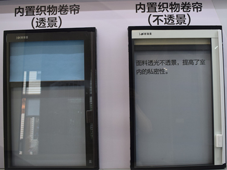 內置織物卷簾中空玻璃