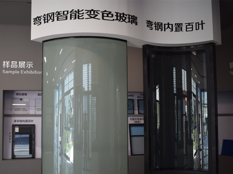 彎鋼內置百葉中空玻璃