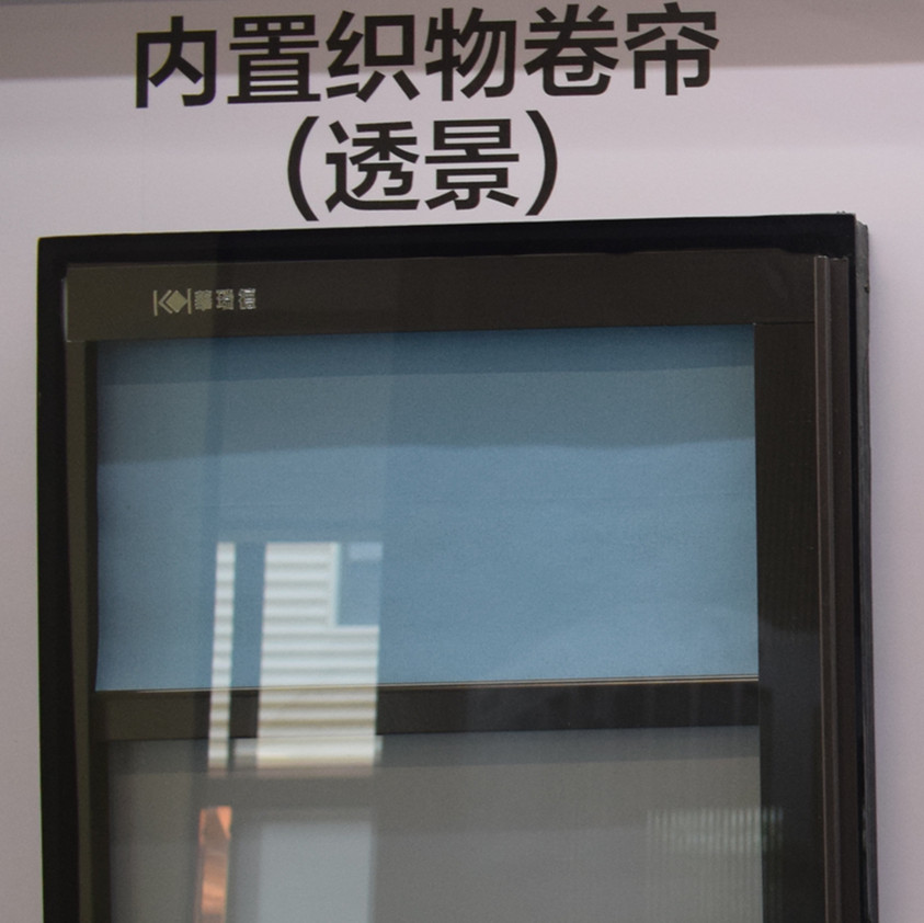 內置織物卷簾中空玻璃